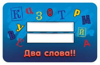 Настольная игра Соображарий Junior фото 1