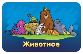 Настольная игра Соображарий Junior фото 2