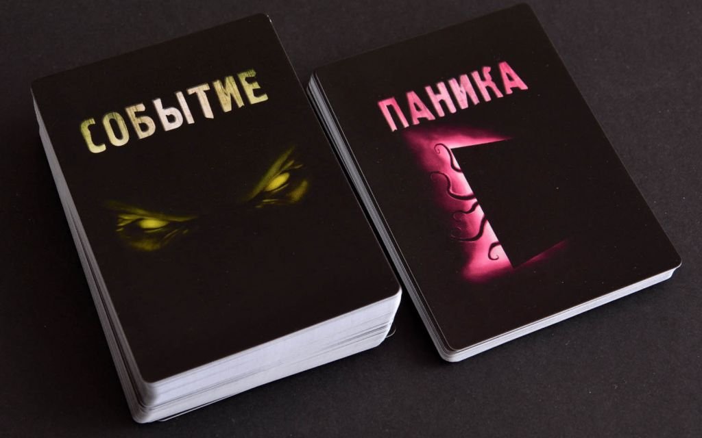Настольная игра Нечто фото 1