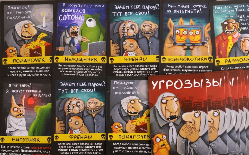 Настольная игра Свинтус: Злоключения фото 3