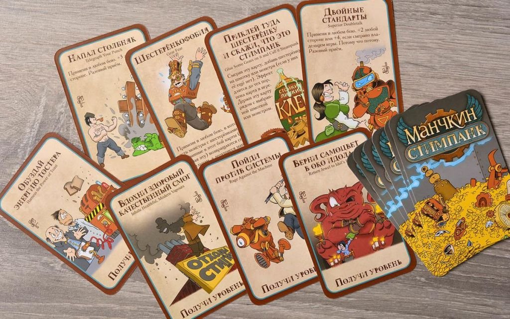 Настольная игра Манчкин Стимпанк фото 5