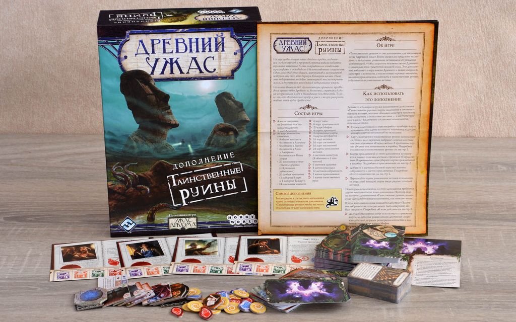 Настольная игра Древний ужас: Таинственные руины фото 1