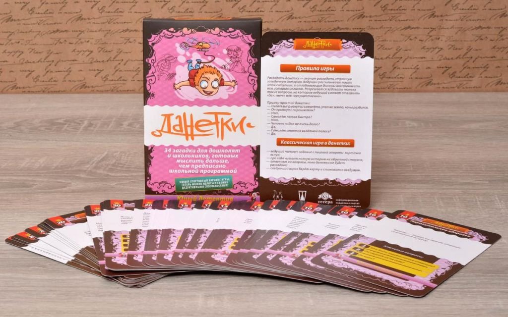 Настольная игра Данетки: Юный детектив фото 5