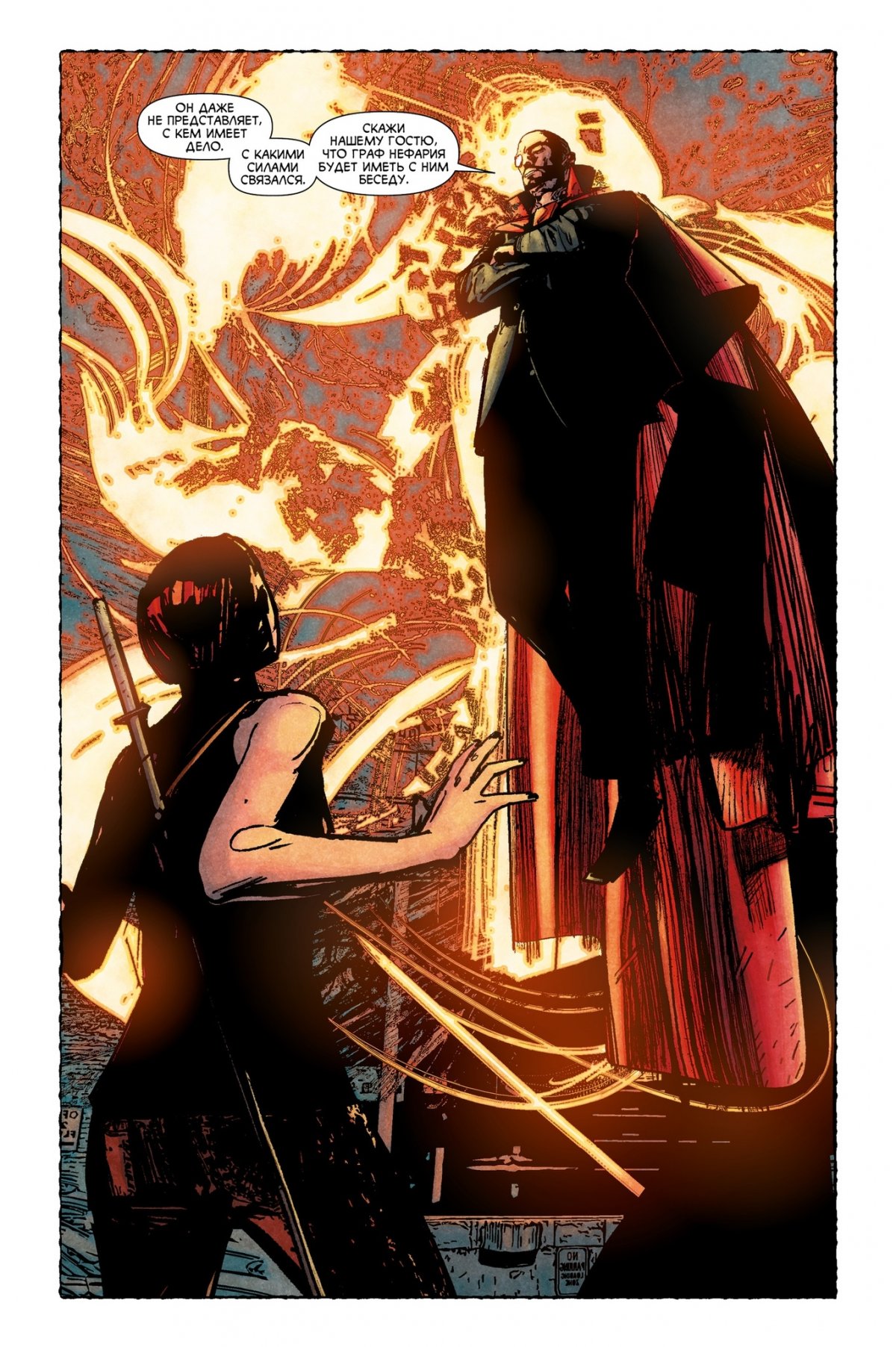 Комикс «Лунный Рыцарь» Бендиса и Малеева фото 1