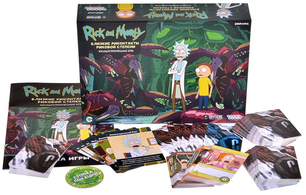 Настольная игра Рик и Морти: Близкие риконтакты риковой степени фото 2