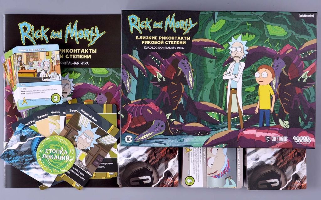Настольная игра Рик и Морти: Близкие риконтакты риковой степени фото 4