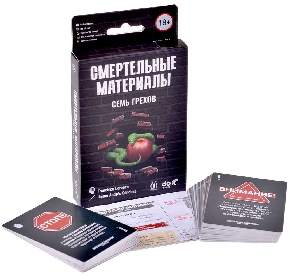 Настольная игра Смертельные материалы: Семь грехов фото 1