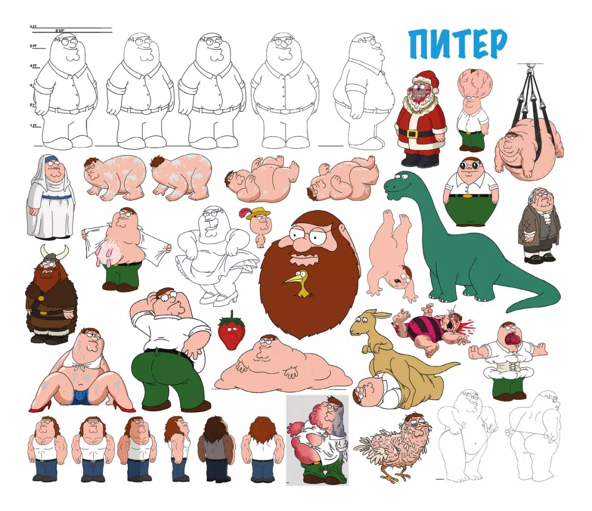 Артбук Гриффины. Иллюстрированная история фото 4