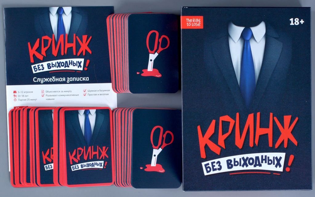 Настольная игра Кринж: Без выходных фото 4