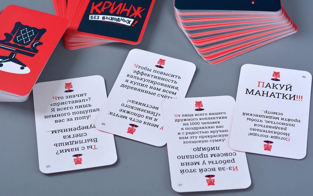 Настольная игра Кринж: Без выходных фото 7