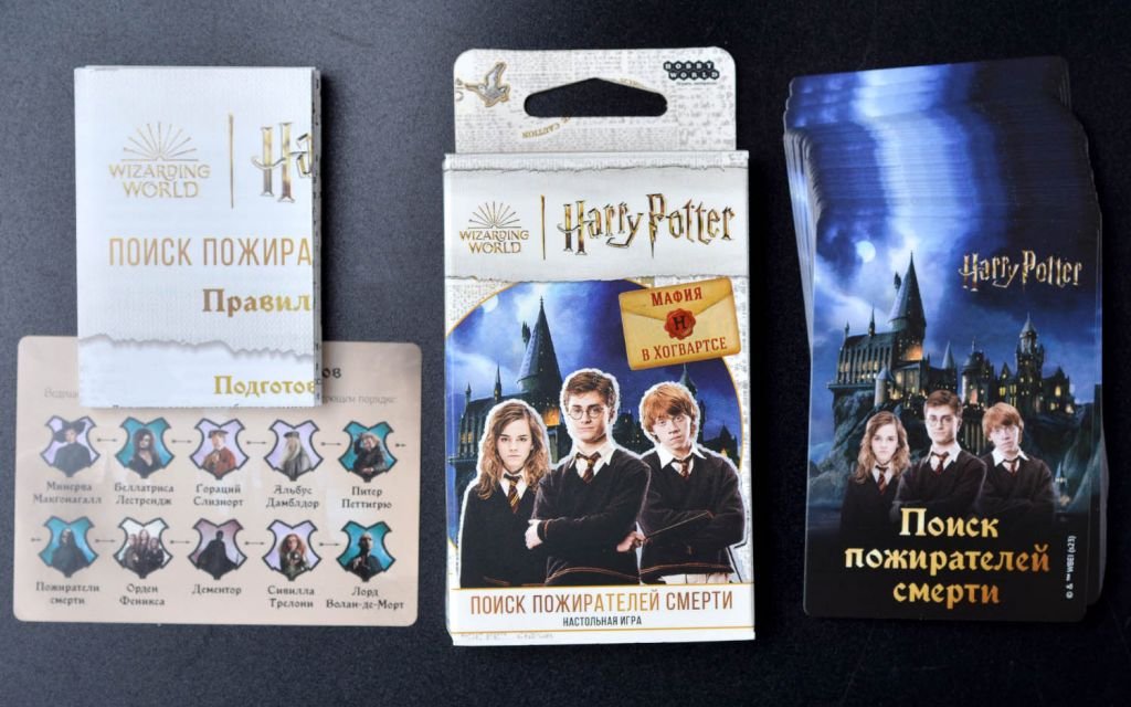 Настольная игра Гарри Поттер: Поиск пожирателей смерти фото 3