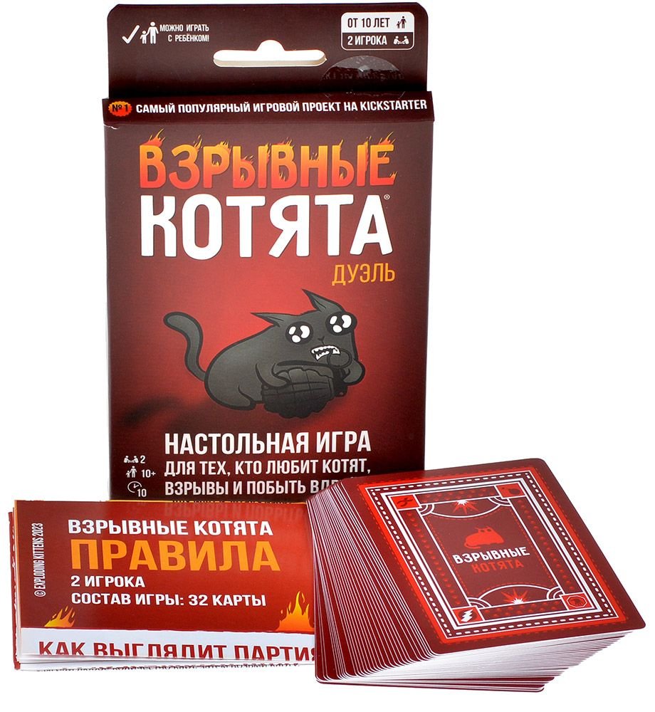 Настольная игра Взрывные котята: Дуэль фото 2
