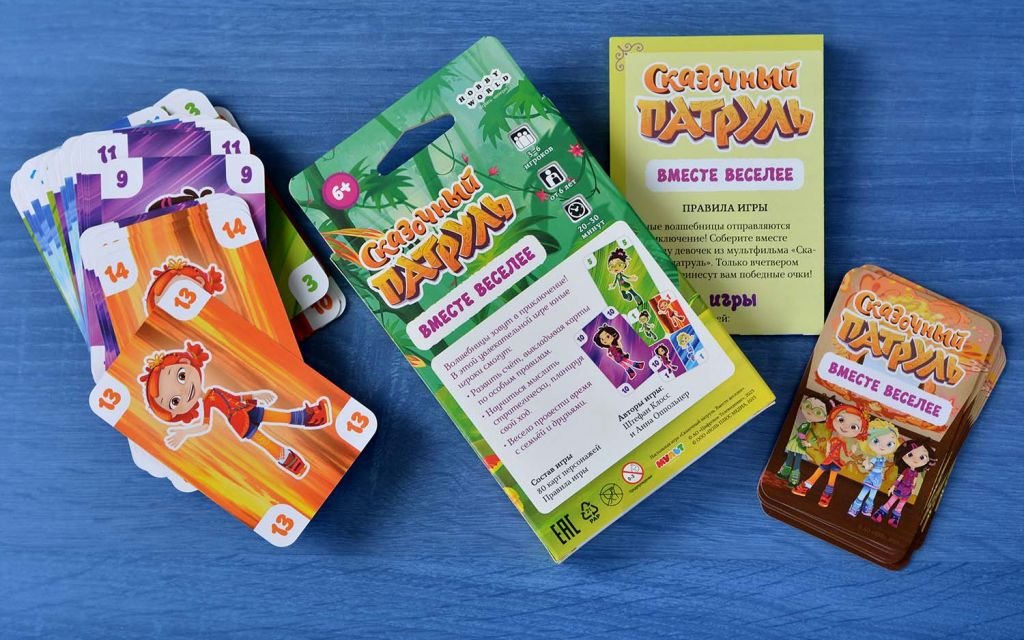 Настольная игра Сказочный патруль. Вместе веселее фото 7