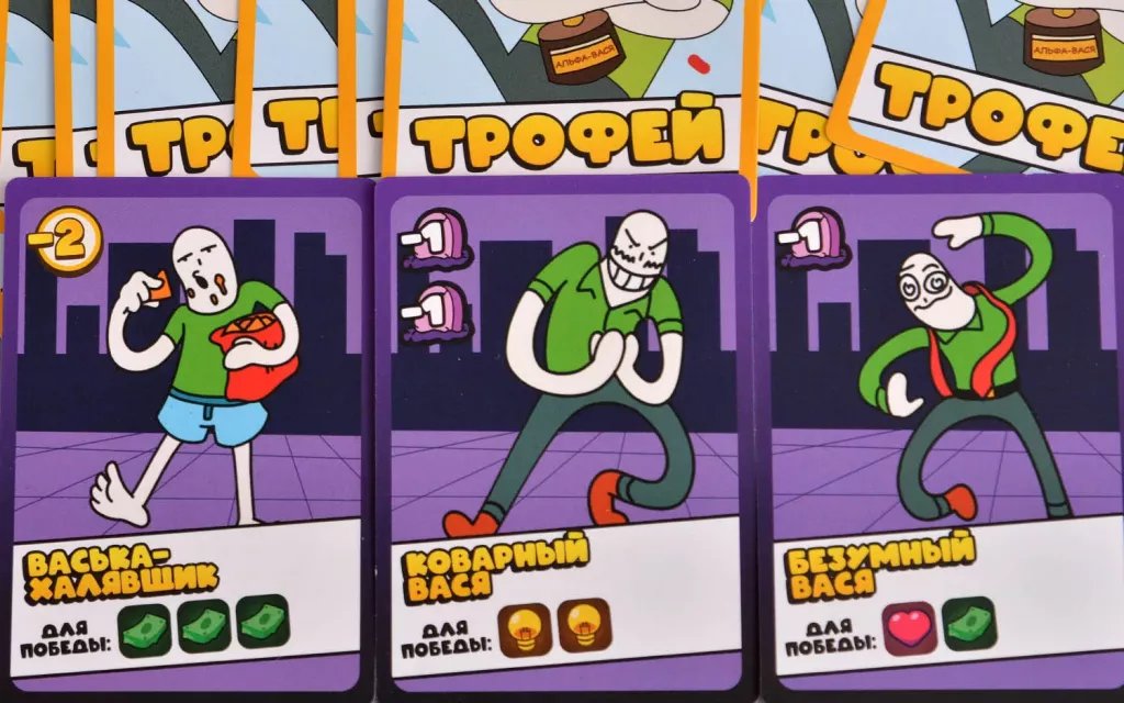 Настольная игра Бесконечный Вася фото 3