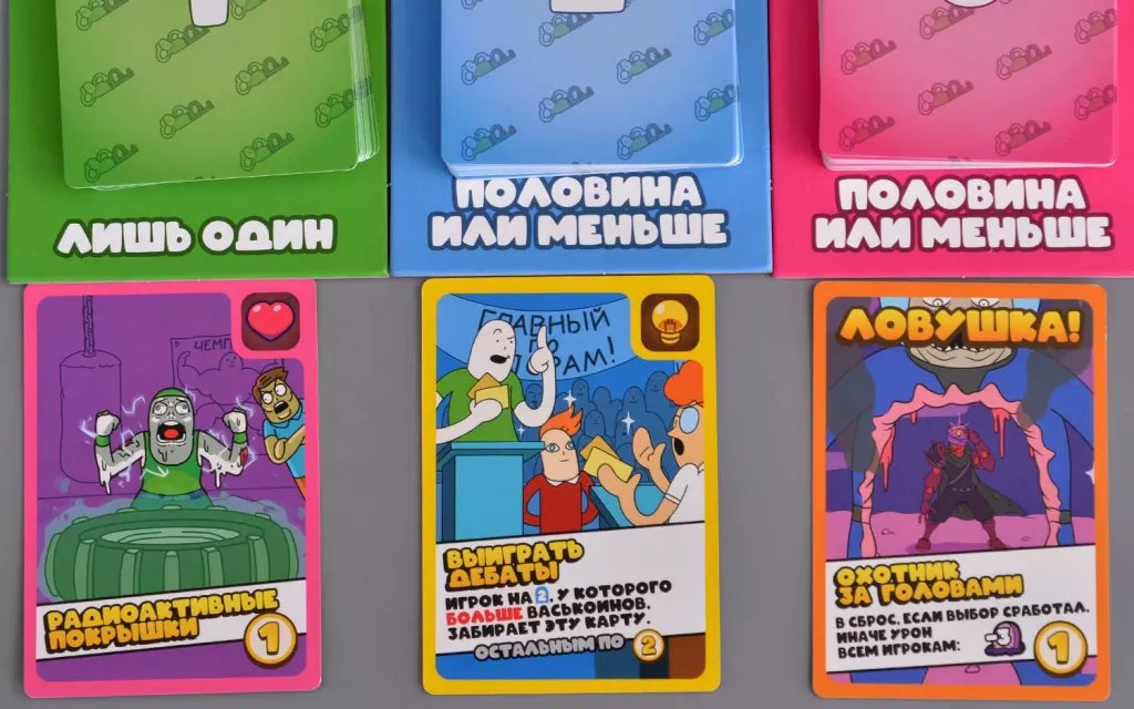 Настольная игра Бесконечный Вася фото 4