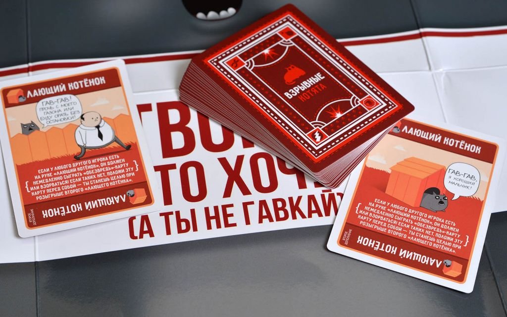 Настольная игра Взрывные котята: Лающие котята фото 5
