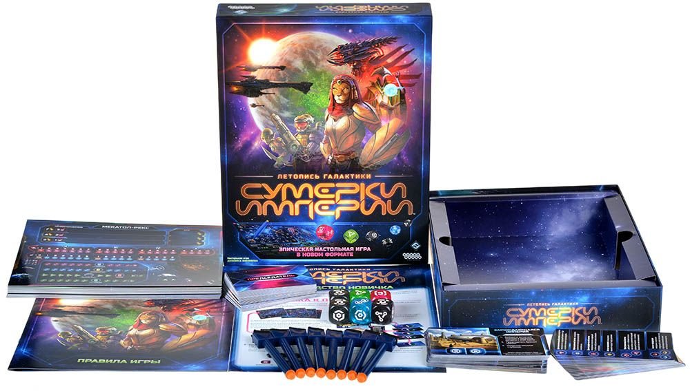 Настольная игра Сумерки империи: Летопись галактики фото 1