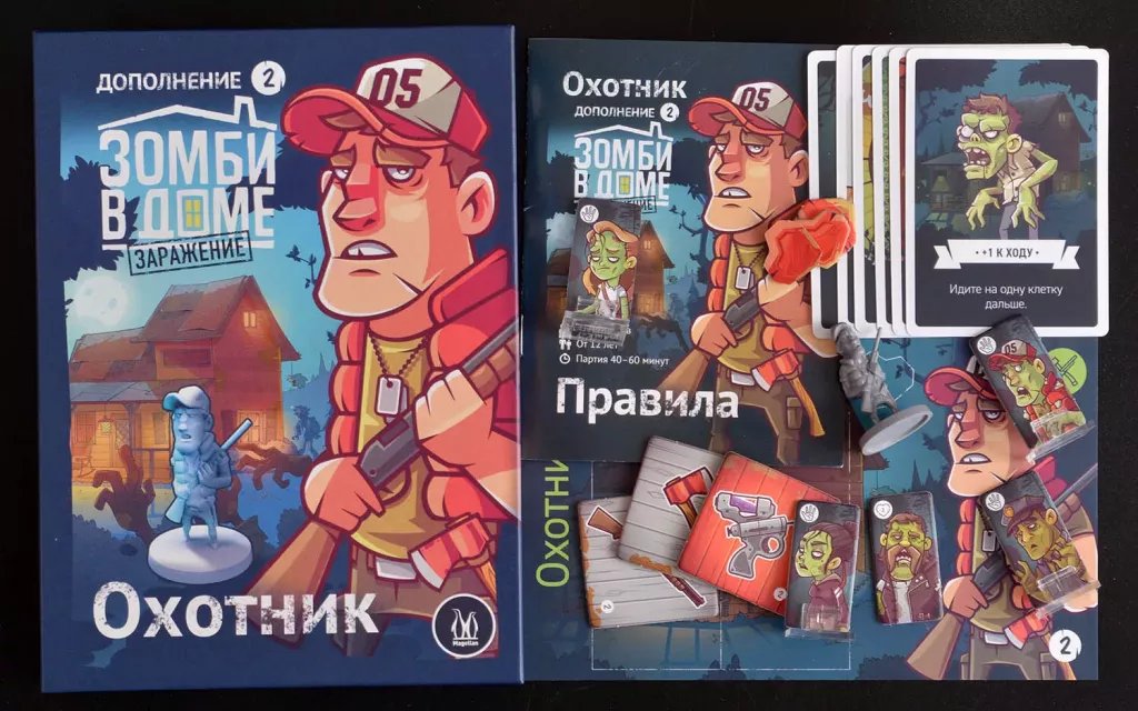 Настольная игра Зомби в доме. Заражение: Охотник фото 2
