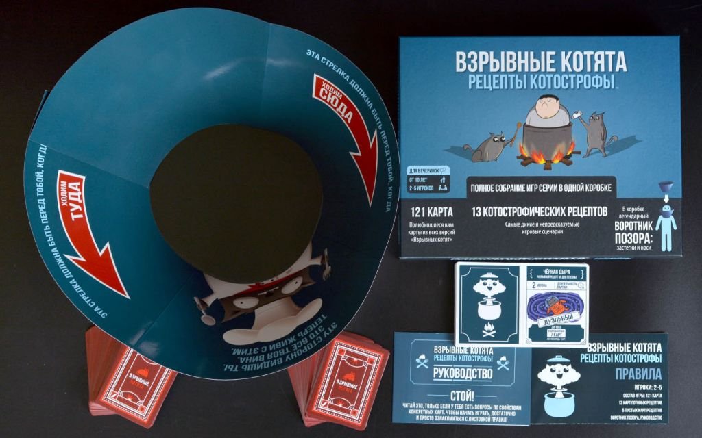 Настольная игра Взрывные котята: Рецепты котострофы фото 6