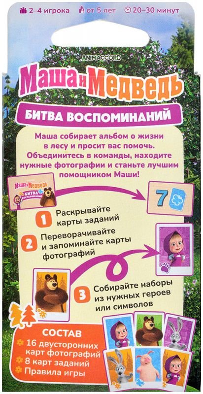 Настольная игра Маша и Медведь: Битва Воспоминаний фото 2
