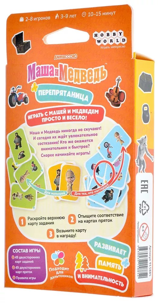 Настольная игра Маша и Медведь: Перепрятаница фото 1