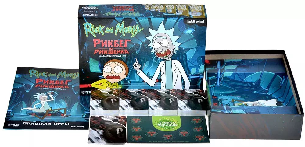 Настольная игра Рик и Морти: Рикбег из Рикшенка фото 1