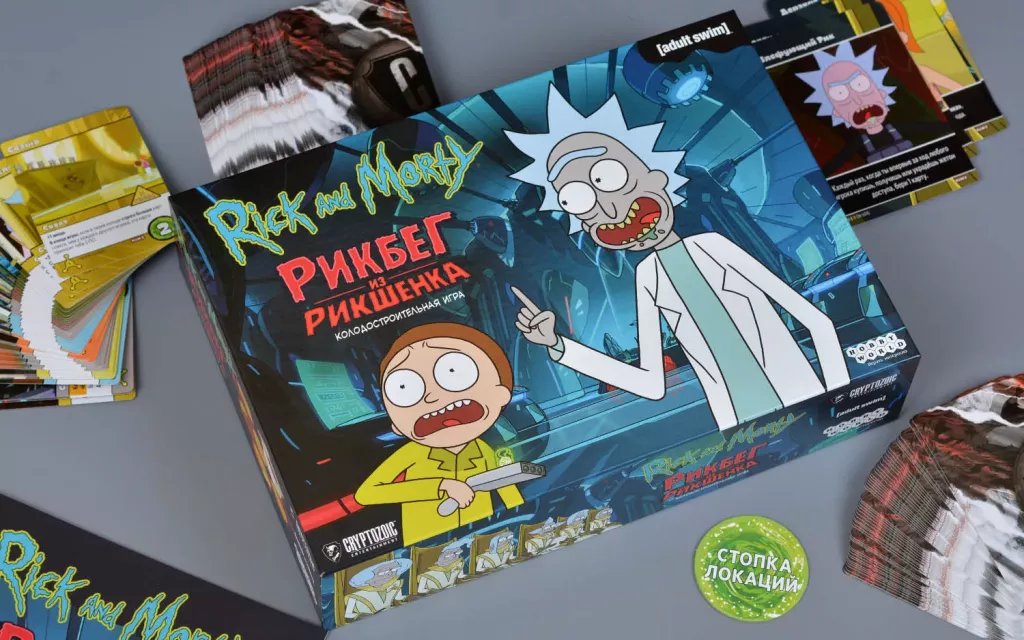 Настольная игра Рик и Морти: Рикбег из Рикшенка фото 4