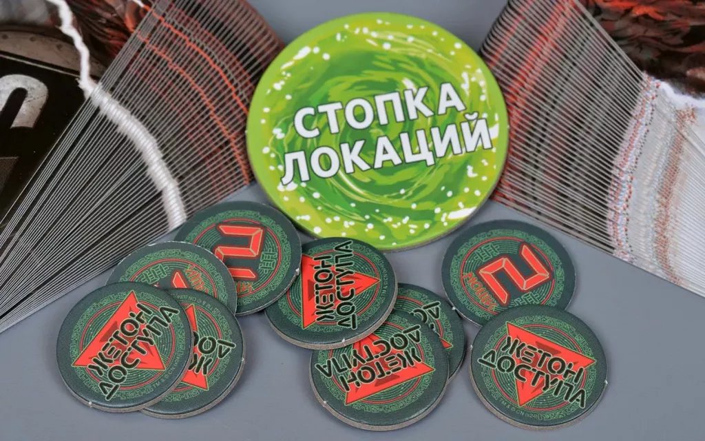 Настольная игра Рик и Морти: Рикбег из Рикшенка фото 7