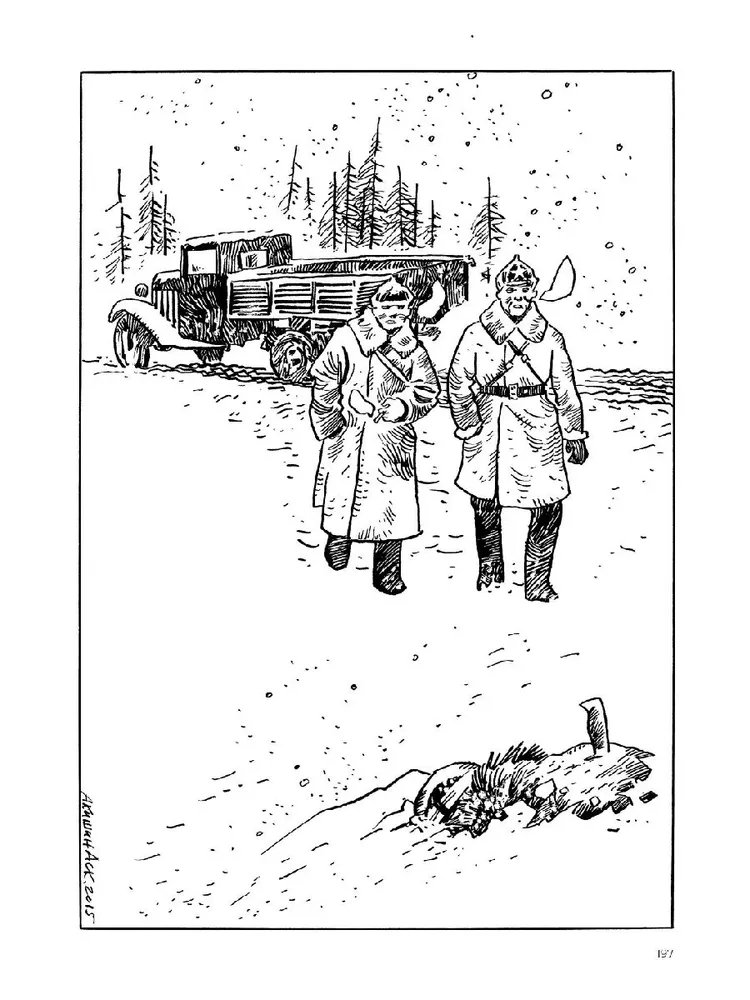 Комикс Ч/Б. Том 2 фото 3