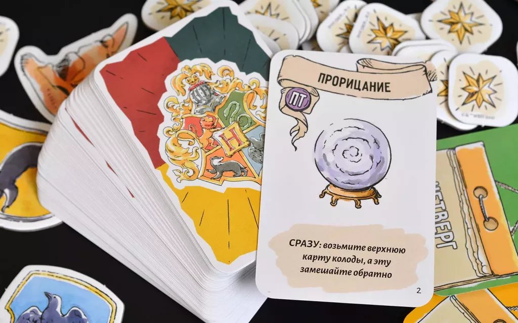 Настольная игра Гарри Поттер: Кубок факультетов фото 10