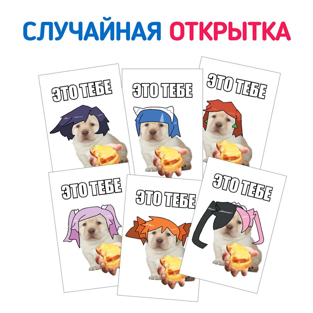 Комикс Альтушка для скуфа: Посылка от Токи фото 5