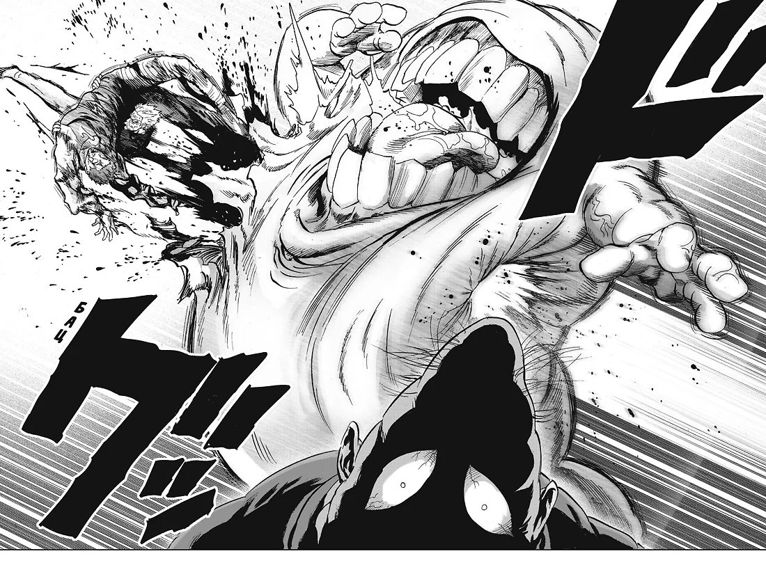 Манга One-Punch Man. Книга 15 фото 2