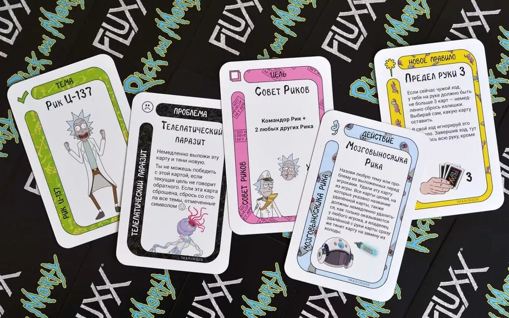 Настольная игра Fluxx: Рик и Морти фото 6