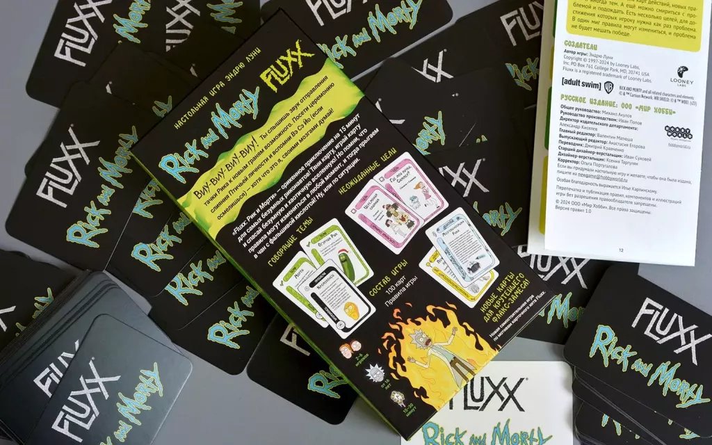 Настольная игра Fluxx: Рик и Морти фото 9