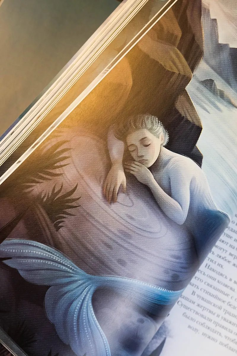 Книга Бестиарий вымышленных существ: мифы водной стихии фото 6