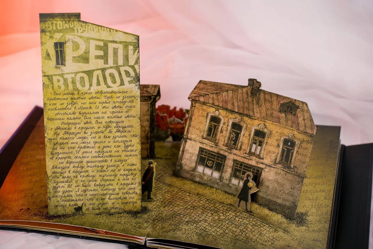 Книга Мастер и Маргарита. Рис. А. Дмитриева фото 5