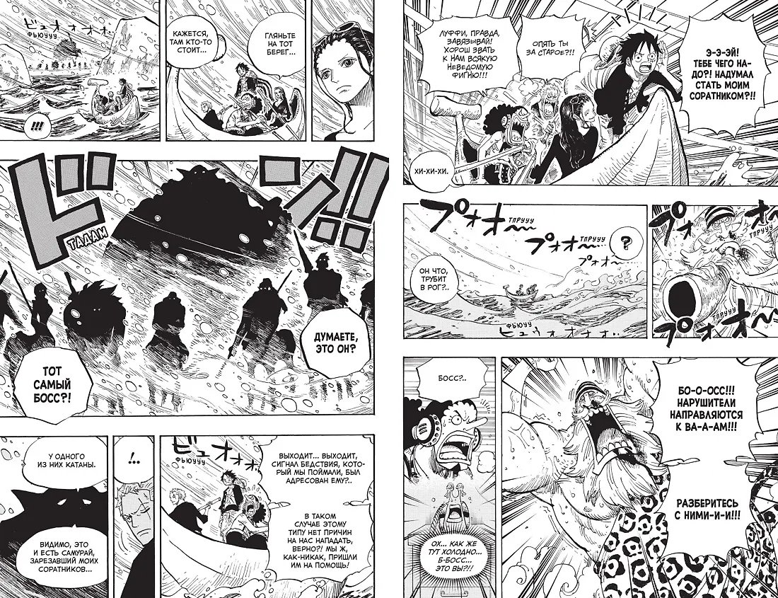 Манга One Piece. Ван-Пис. Пиратский союз. Большой куш. Книга 23 фото 2