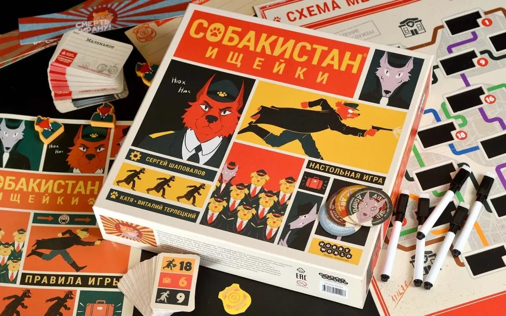 Настольная игра Собакистан: Ищейки фото 1