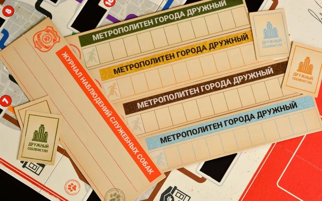Настольная игра Собакистан: Ищейки фото 7