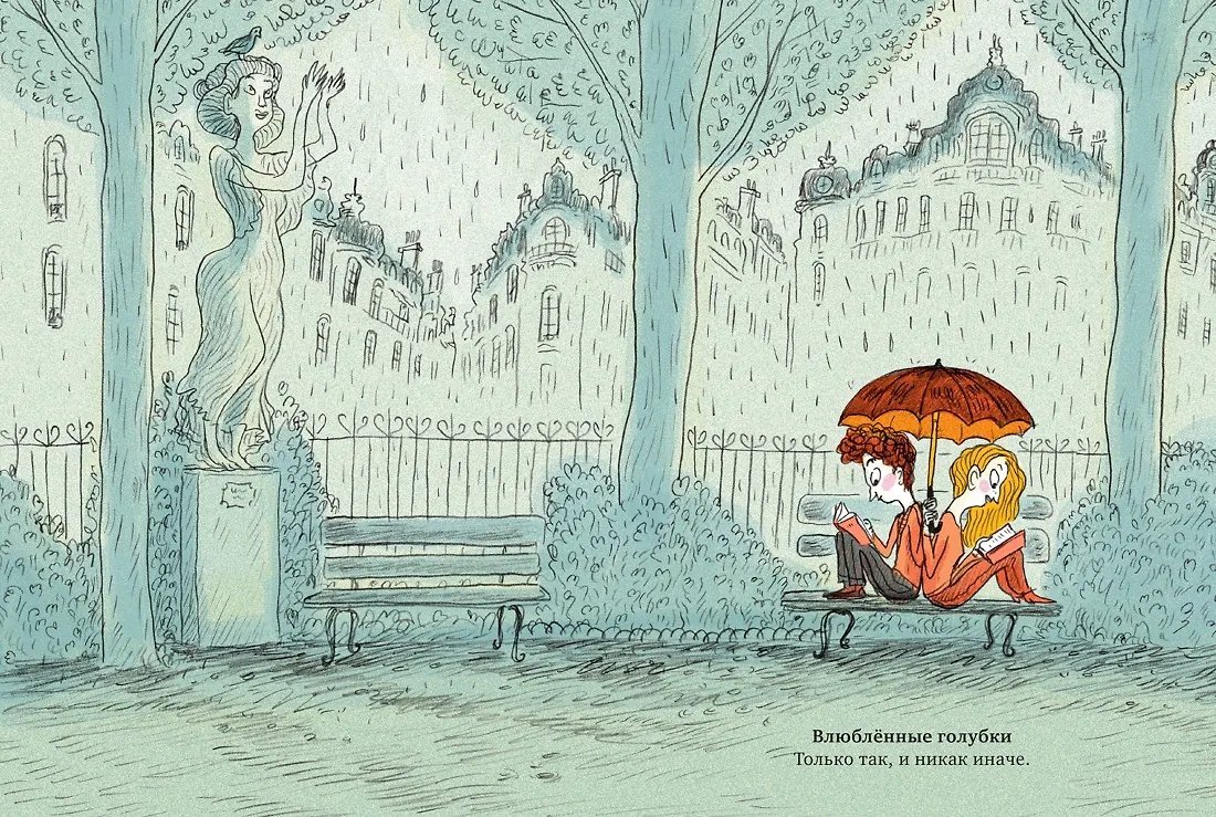 Комикс 101 способ читать книги фото 5
