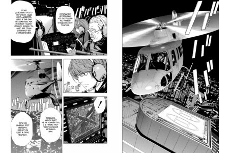 Манга Тетрадь смерти. Death Note. Black Edition. Книга 3 фото 2
