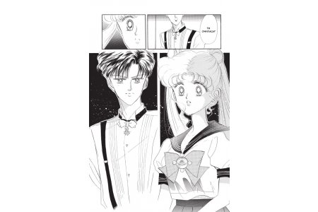 Манга Sailor Moon. Том 2 фото 2