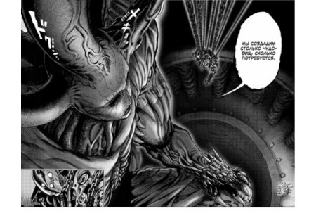 Манга One-Punch Man. Книга 7 фото 1