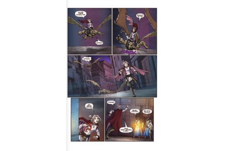 Комикс Dungeons & Dragons. Baldur’s Gate. Легенды Врат Балдура фото 1