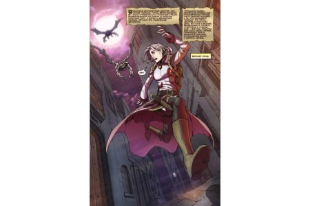 Комикс Dungeons & Dragons. Baldur’s Gate. Легенды Врат Балдура фото 2