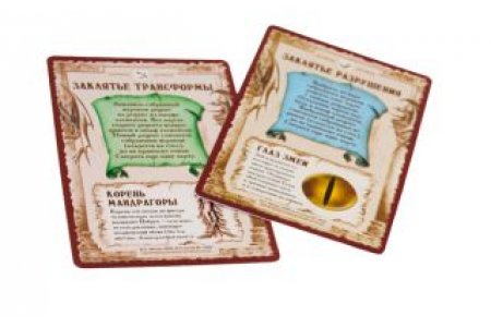 Настольная игра Зельеварение фото 2
