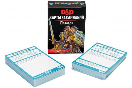 Настольная игра Dungeons & Dragons. Карты заклинаний: Паладин фото 1