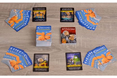 Настольная игра Свинтус: Злоключения фото 1
