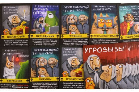 Настольная игра Свинтус: Злоключения фото 3