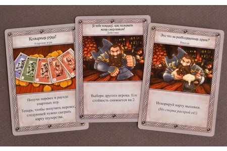 Настольная игра Таверна "Красный Дракон": Дварф, бард и медовуха фото 3
